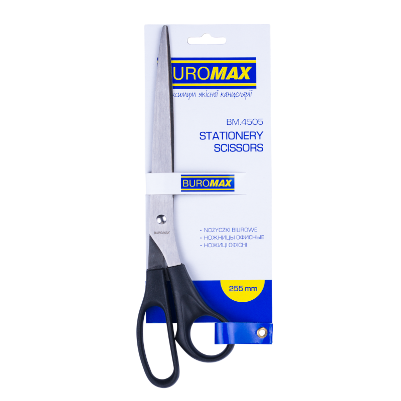 Канцелярські ножиці BUROMAX (BM.4505)